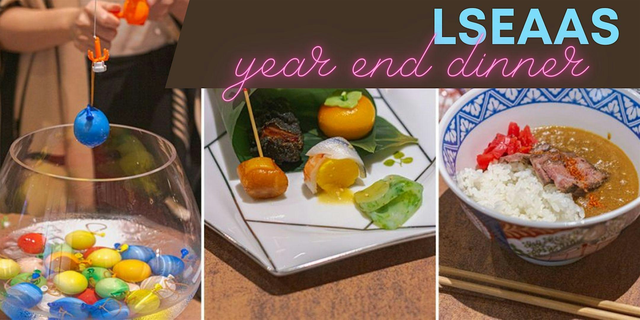 LSEAAS Year-End Dinner 2022 @ Kissajin